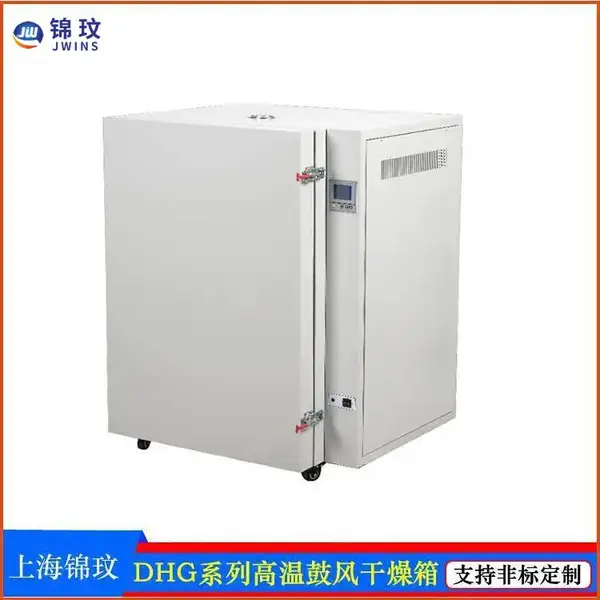 上海锦玟DGG-9149A高温熔喷布模具模头干燥箱 高温烘箱