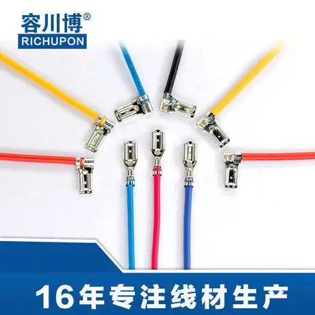 厂家定制旗形线 T形端子线加工 电子线束/连接线生产加工