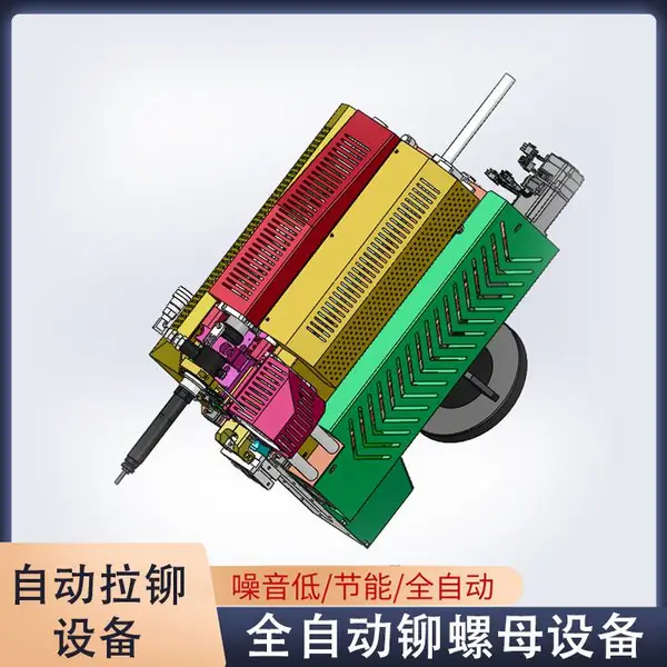 科沃迪全自动拉铆螺母设备全自动铆接设备供应