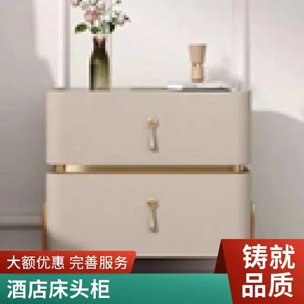 经济型酒店家具 简易床头柜 多种风格可选择 厂家定制批发