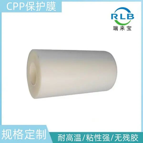 ����CPP����Ĥ�����Ŵ����Ͻ�ͶӰ�Ǹߵ�ճ����Ĥ������������Ĥ