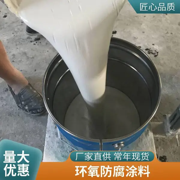 管道高温玻璃鳞片胶泥 油性漆 中温乙烯基污水池脱硫塔