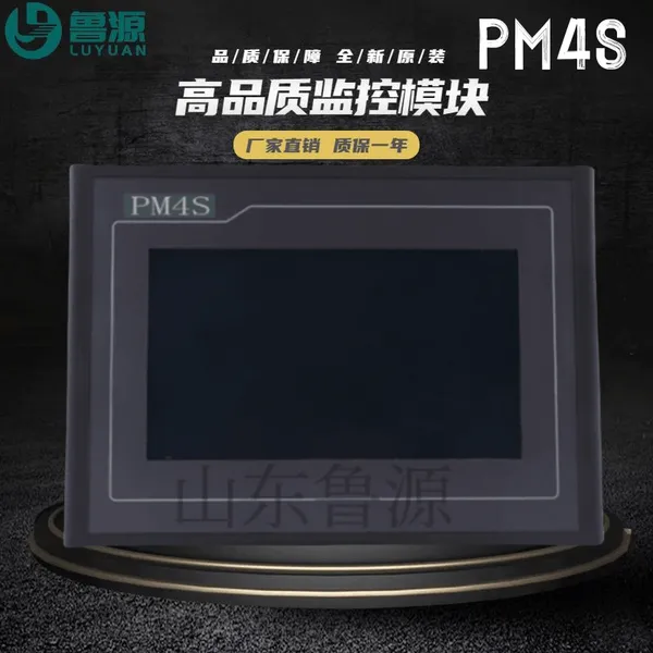 ȫ�»�ҵ��PM4S�������ܼ��ϵͳģ����ʾ��ֱ�����ߴ��ɫ������