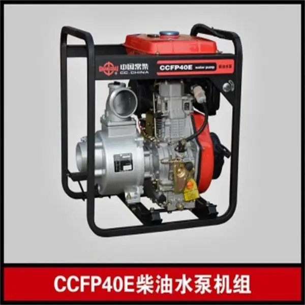 CCFP40E�������ˮ�õ�����4Ӣ��ھ���ˮ��