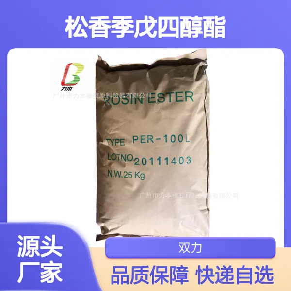 �����������㼾���Ĵ���PER-100L ��֬ԭ�� ��ˮ����