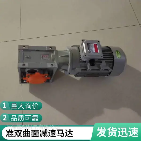 125速比斜齿 双曲面 减速电机 KM58C-125+0.55KW 大速比大扭矩
