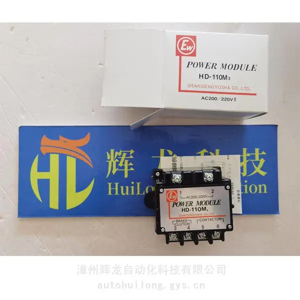 ESB-190�ձ�����osaki-ew��ʽ�����ƶ�����Դװ��
