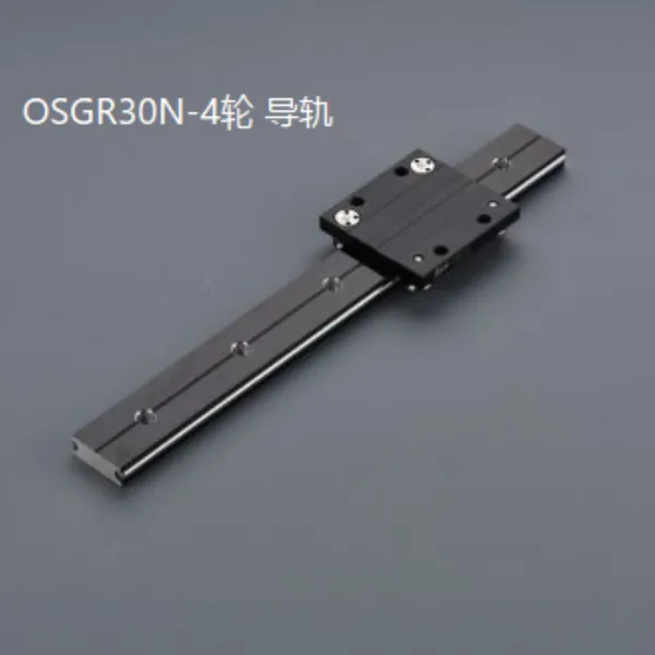 双轴心导轨(外置系列:OSG30N)