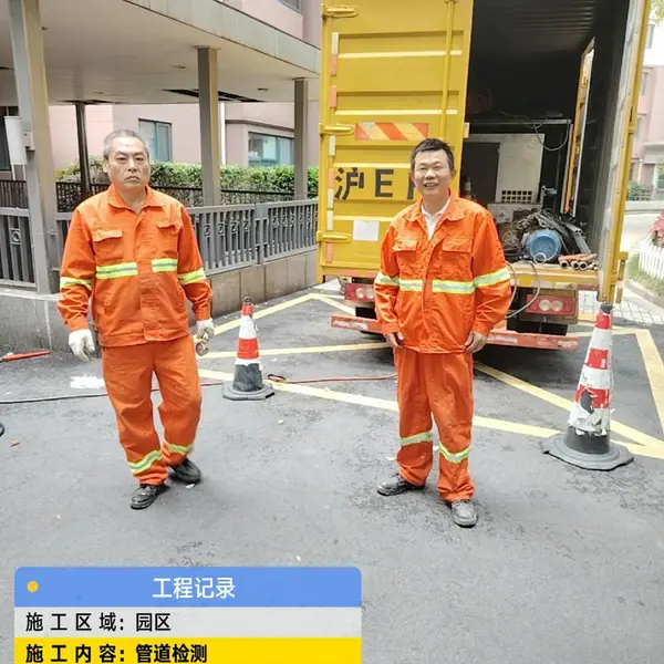 专业承接上海浦东区市政管道疏通抢修,排水管道检测评估 许可证代办。