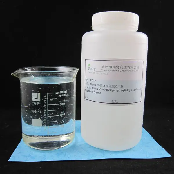 四羟丙基乙二胺（EDTP） CAS 102-60-3 工业级 合成材料助剂 仓库现货