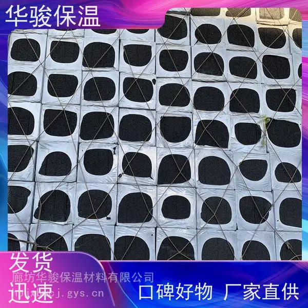 墙面用黑色发泡水泥保温板保温工程专用