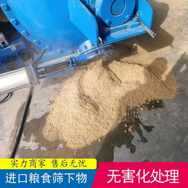 广西粮油厂无害化设备进口粮食灭活设备巨创制造