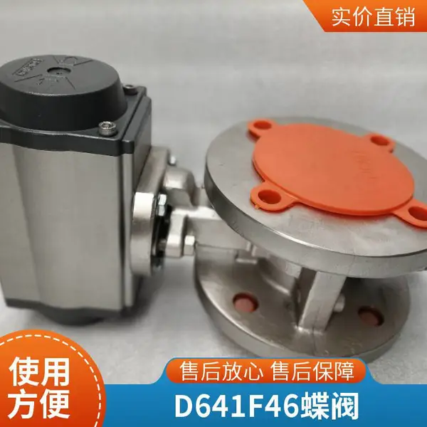 气动衬氟法兰蝶阀 D641F46-10/16单双作用 耐腐蚀全衬胶蝶阀