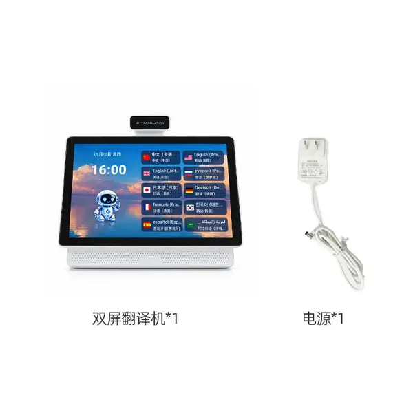 兴通XTDT02多国语言商用AI双屏翻译机同声互译涉外接待翻译器厂家