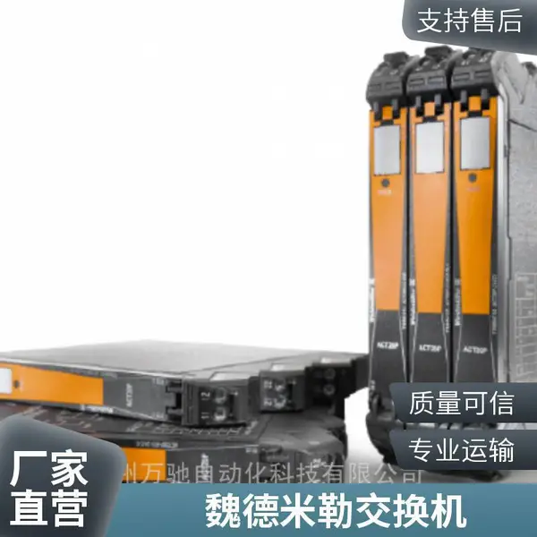 魏德米勒 7760054303 隔离器 EPAK-TMR-PT100-S 高性能模拟信号变送器