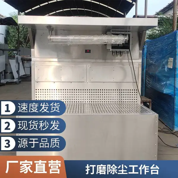 湿式除尘打磨台 干式脉冲除尘柜 环保设备非标定制