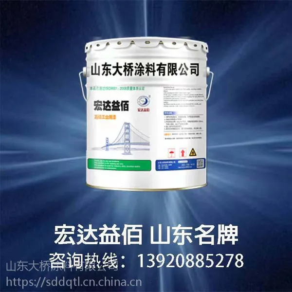 水性耐高温漆 水性高温漆 宏达益佰 超低VOC 绿色环保