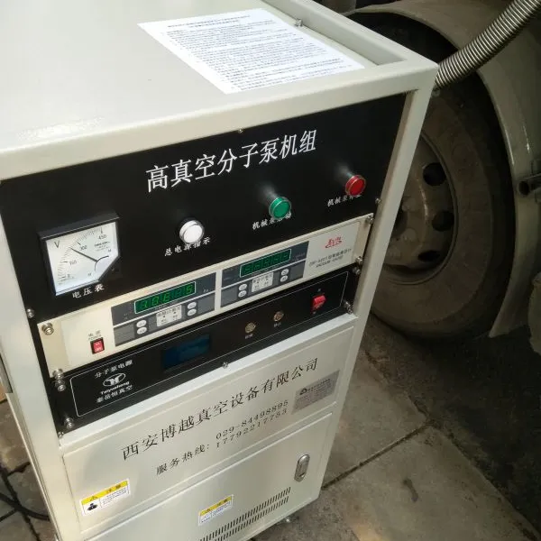 60立方LNG储罐槽车抽真空罐体夹层内部真空度 为LNG储罐抽真空