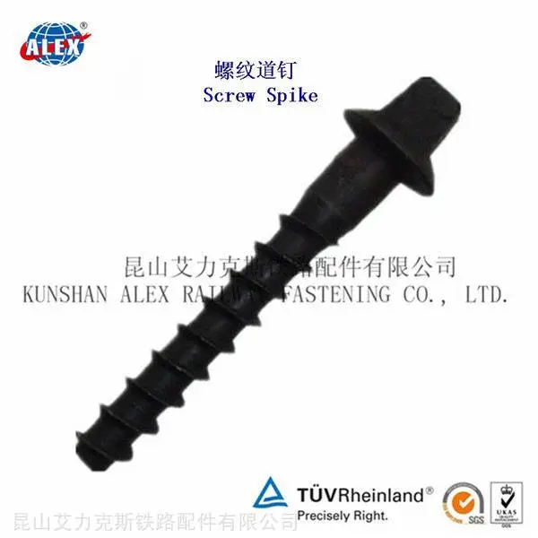 Ss24铁路螺旋道钉生产工厂