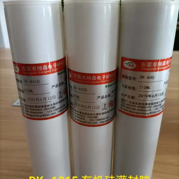 供应:密封胶粘剂 用途:电子元件的粘接