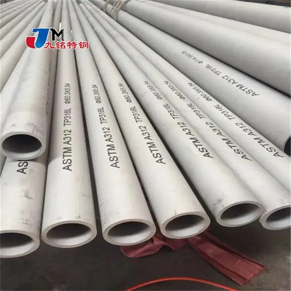 TP317L换热不锈钢管 316不锈钢U型管 九铭管业 2205换热管现货