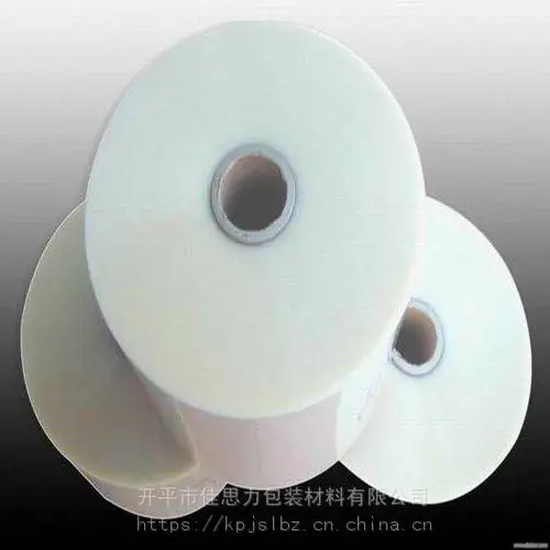 BOPP热封膜,主要应用于食品及电器,五金配件,螺丝等大小配件方面产品的热封包装