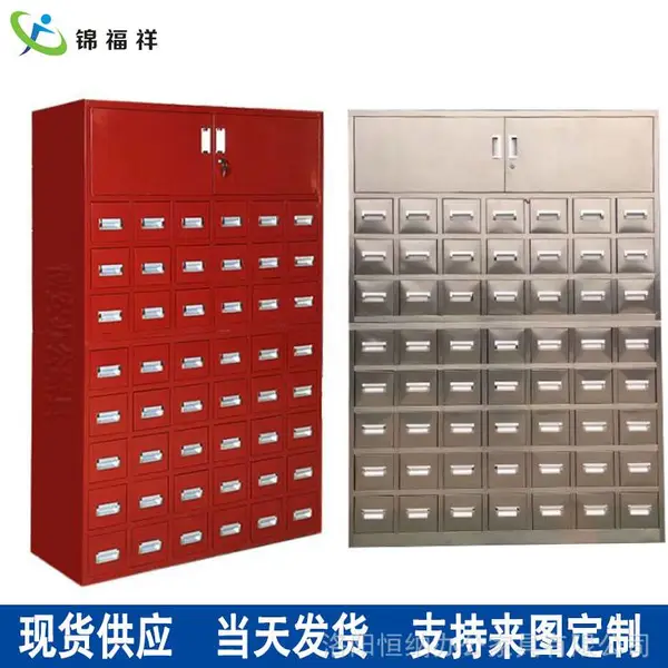 漳州旧货市场中药柜VS全新中药斗 中药调剂设备Hr-48 不锈钢中药柜16抽48味调剂台