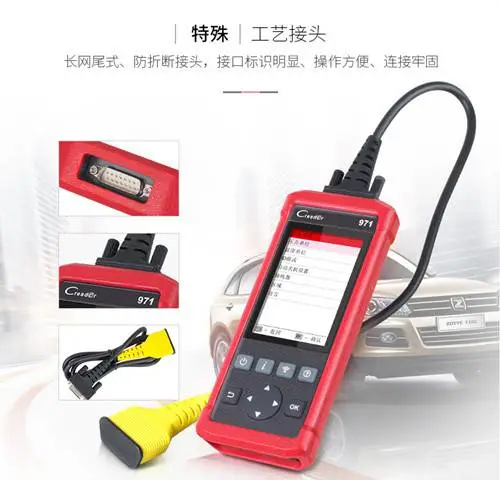 元征CR971胎压监测系统激活诊断工具 厂家正版机器