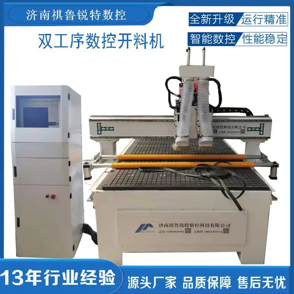 中空板数控切割机PP板木工全自动精雕机雕刻机数控系统有哪些