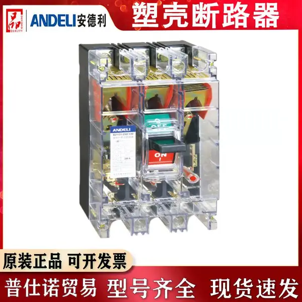 ������͸����©��DZ15LE-290/3N901/490�ܿǶ�·��©��40A63A100A