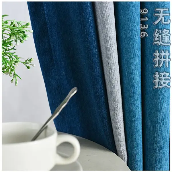 易创帘纺织 细绒高精密定位纯色三色拼9136无缝拼接支持散剪家装全涤纶加高宽幅素色成品窗帘布艺