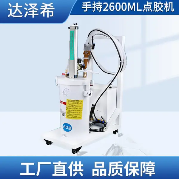 广东惠州达泽希硅胶手动点胶机l手持式灌胶机高精准打胶机