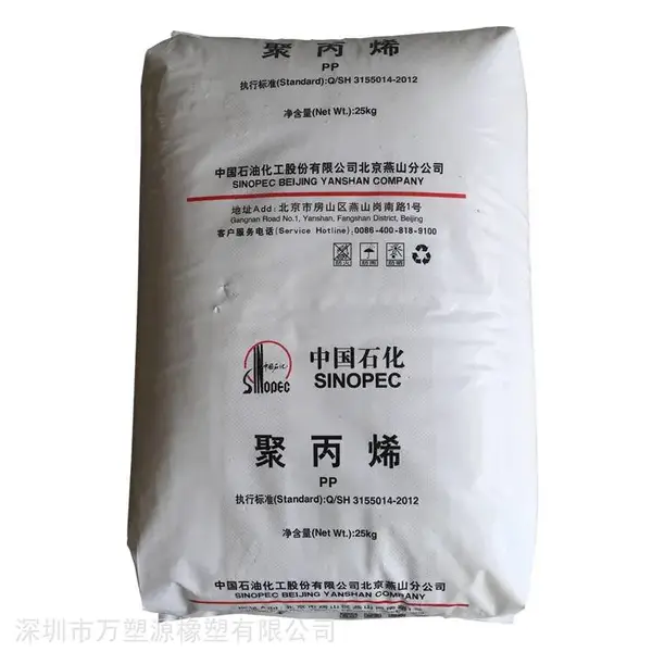 塑料瓶应用 PP K6712 燕山石化 透明 食品接触合规