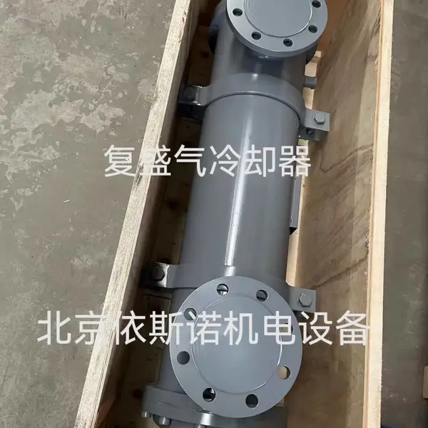 复盛711632E1-58002高性价比不锈钢材质油冷却器