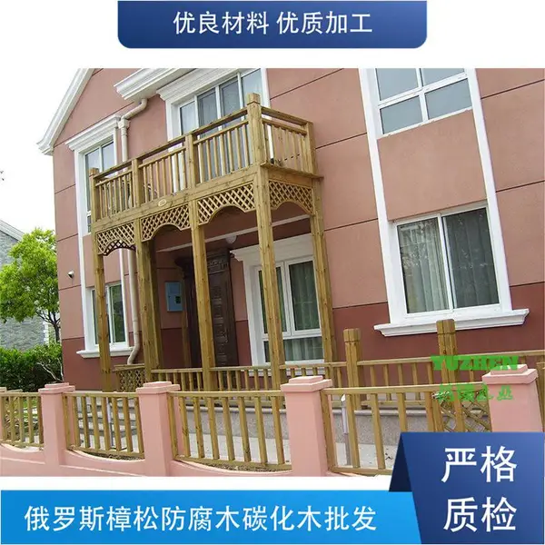 沈阳家装建材板材防腐木定制木料建筑用木材木方加工厂