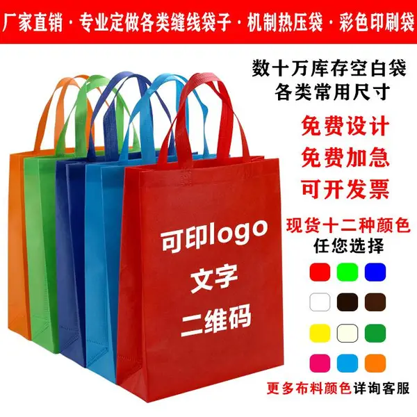 �޷Ĳ����Ӷ��� ������ ���Ṻ��� ����logo ���� �հ׼Ӻ��޷Ĳ����ֻ�ӡ��