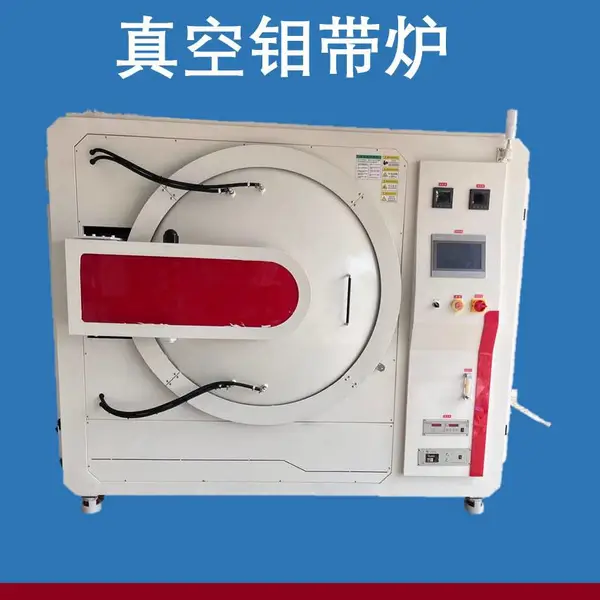 刀具真空钎焊炉 真空烧结炉钼带加热陶瓷金属化烧结炉
