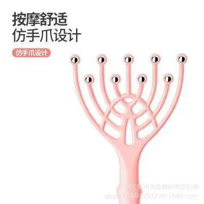 滚珠按摩器 减压神器头部按摩爪 头部护理 经络疏通挠头抓痒工具