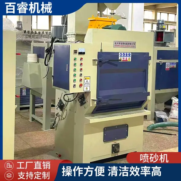 自动喷砂机 平面输送式打沙机 木板木门玻璃压铸铝件型材喷砂加工
