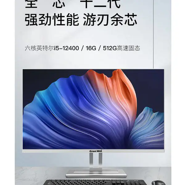 ���ǣ�Great Wall�� һ�����������칫̨ʽ���� i5 12400 16G 256G+1T
