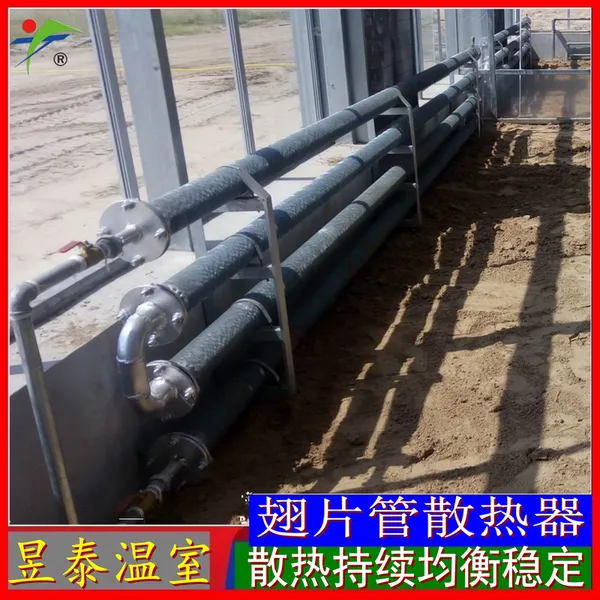 昱泰 圆翼翅片焊管散热器 温室大棚加温设施 YTWSCN0055