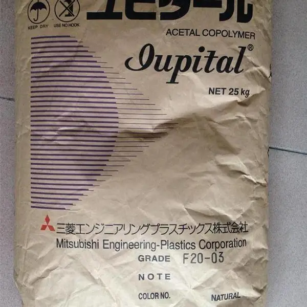 高流动性POM三菱工程 FV-30 抗静电级 低粘度 塑胶颗粒 Iupital