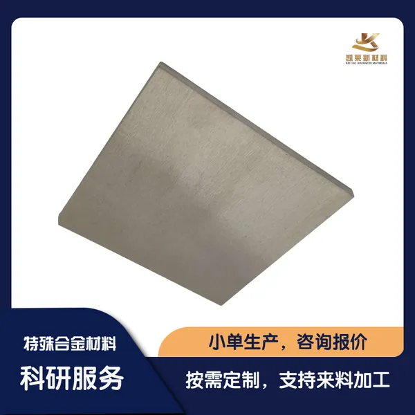 TiAlNb 钛铝铌合金 100×100×5mm 板材 成份均匀准确 支持定制