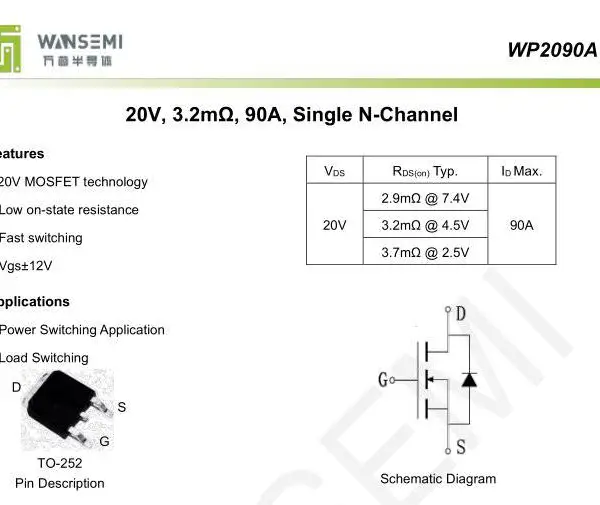 WP2090A TO-252 低内阻MOS管3.2毫欧 万芯低压MOS 电动工具MOS管20V90A