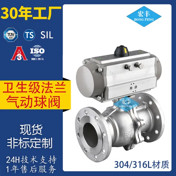 ������򷧸��¹�ҵ��ϸ����304/316L�����������������ų���