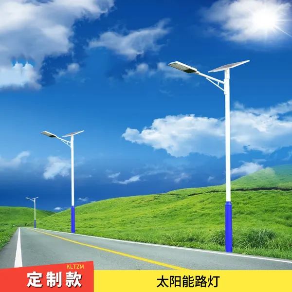 永登县太阳能路灯厂 6米锂电LED灯 户外景观亮化道路照明