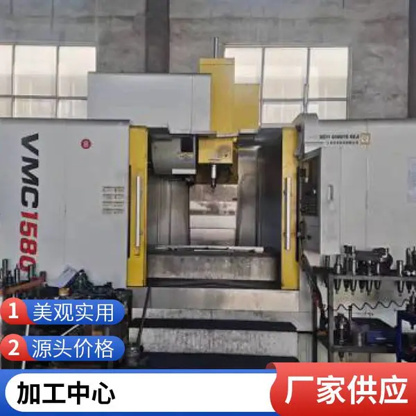 大型CNC中心对外精密加工 大型机械零部件加工 金属机械定做 可定制 晟奥机械