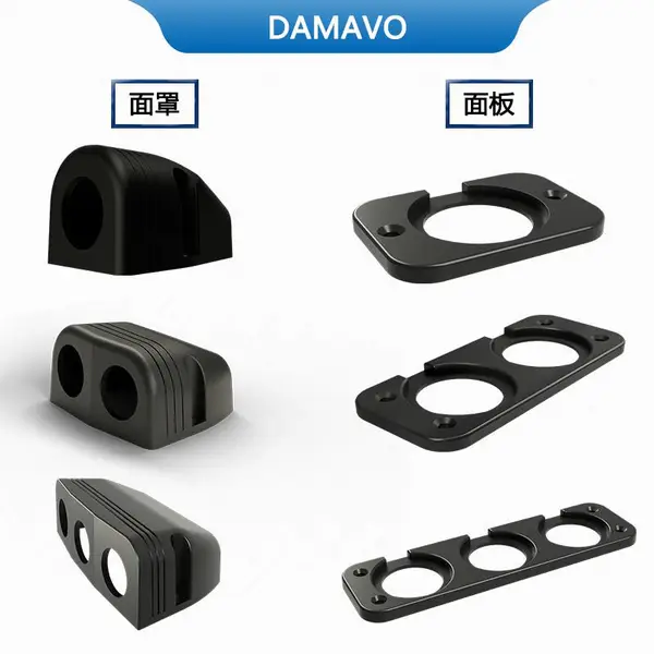 单双三孔面板面罩 支持OEM/ODM定制
