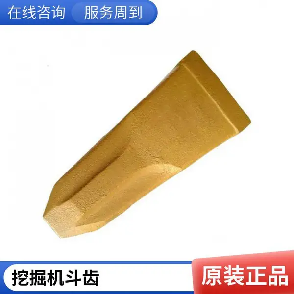 中晟挖掘机斗齿220.7岩石齿加长破冰齿耐磨性能稳定