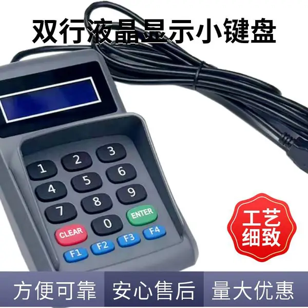 USB���弴�ù轺����С����˫��Һ����ʾ����ͨ��